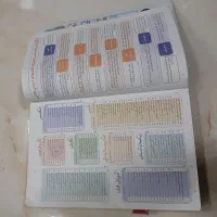 کتاب دروس طلایی پایه هشتم|کتاب و مجله آموزشی|کرمانشاه, |دیوار