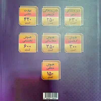 دروس تخصصی (فرهنگیان)
