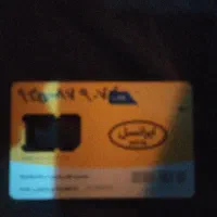 سیم کارت ایرانسل