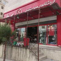 فرصت استثنایی استخدام در افق کوروش