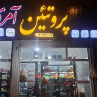 تخفیف ویژه برای همشهریان عزیز