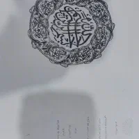 جزوه های رشته ی قران و حدیث|کتاب و مجله آموزشی|اهواز, بهارستان|دیوار