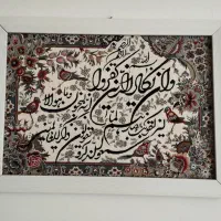 تابلو