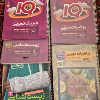 کتاب کنکور تجربی چاپ ۱۴۰۳ با قیمت پایین