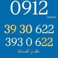 0912.39.30.622