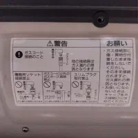 بخاری ژاپنی کپسولی 4000|بخاری، هیتر، شومینه|اصفهان, مهدی آباد|دیوار