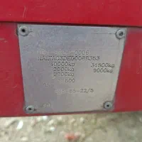 کفی مارال|خودرو سنگین|کنگاور, |دیوار