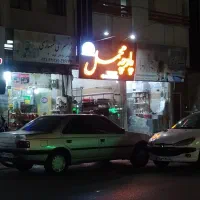 اجاره-مغازه-140-متر-ابتدای-اهری-پیک-ارم-فردیس