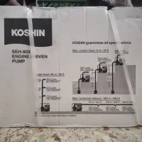 پمپ آب کوشین 3 اینچ با موتور هوندا ژاپنی