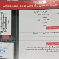 بی ام و e36 مدل ۹۱|خودرو کلاسیک|یزد, |دیوار