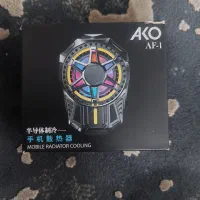 فن خنک کننده موبایل مدل AKO|لوازم جانبی موبایل و تبلت|لنجان, |دیوار