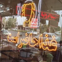 لوازم فست فود و رستوران منقل چندکاره برای باغ