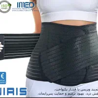 گن تنفسی