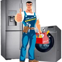 تعمیرات یخچال لباسشویی و غیره در منزل