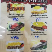 رستوران آبجی سما