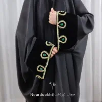 چادر|لباس|مشهد, ولیعصر (شهرک غرب)|دیوار