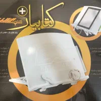 کتابیار ، نگه دارنده کتاب