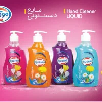 مایع دستشویی 450گرمی پمپی