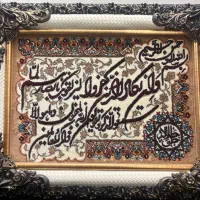 تابلو فرش ونیکاد