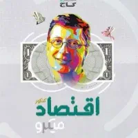 کمک درسی های دهم انسانی|کتاب و مجله آموزشی|ابهر, |دیوار