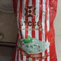 برنج هندی جی تی سی