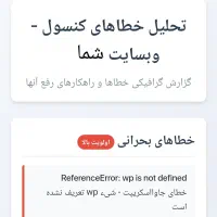 رایگان و حرفه ای وبسایت شما|خدمات رایانه‌ای و موبایل|تهران, استخر|دیوار