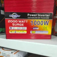 مبدل برق خودرو