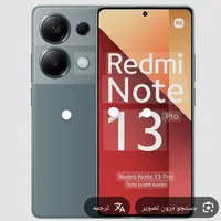 نوت 13پرو در حد