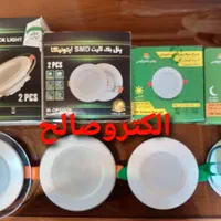 هالوژن۷و۹وات پنل اپتونیکاپارس شعاع دورشیشه ۳حالته|لامپ و چراغ|تهران, فردوسی|دیوار