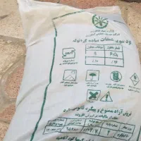 کود تریپل ریشه ۱۶ درصد خدماتی