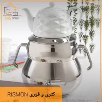 کتری و قوری ( هدیه روز مادر )