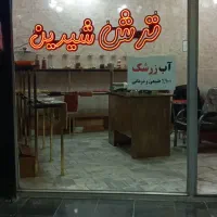 اجاره-مغازه