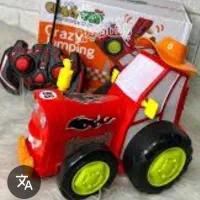 ماشین شارژی