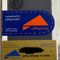 ایفون 16 نرمال ریجستر شده