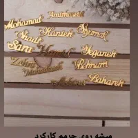 گردنبند. اسم فقط اسامی که گذاشتم موجوده و ساعت مچی|بدلیجات|بیرجند, |دیوار