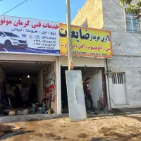 ۳۱متر بحر خیابان ابوترابی|اجارهٔ مغازه و غرفه|اسلام‌شهر, شهرک محمدیه|دیوار