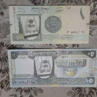 اسکناس قدیمی