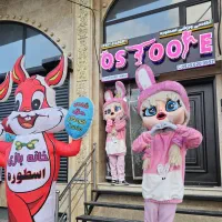 حضور عروسک کرومی و ال و ال