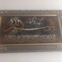تابلو فرش