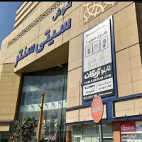 14-متر-مغازه-همکف-پاساژ-جهیزیه