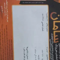 ساینا فول|خودرو سواری و وانت|تربتحیدریه, بی بی حسنیه|دیوار