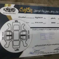 رانا lx|خودرو سواری و وانت|میبد, |دیوار