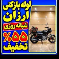 لوله بازکن فنرزن سهروردی شریعتی هروی ۷تیر سیدخندان