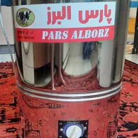 کره گیر پارس البرز
