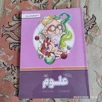 بسته معلم خصوصی پرش پایه نهم