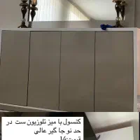 میز تلویزیون و کنسول در حدنو نو