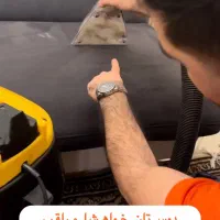 مبل شویی تجریش ، زعفرانیه ، ولنجک ،نیاوران ، الهیه