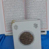 انواع قرآن نامزدی|کتاب و مجله مذهبی|مشهد, شهید هاشمی نژاد|دیوار