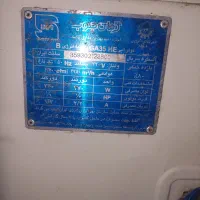 کولر آبی ۴۵۰۰ گرمای جنوب سالم|کولر آبی|اسلامشهر, شهرک امام حسین (میان آباد)|دیوار