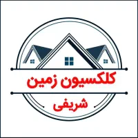 تعدادی مشارکت در ساخت موجوده/تراکم بالا / طالقانی
